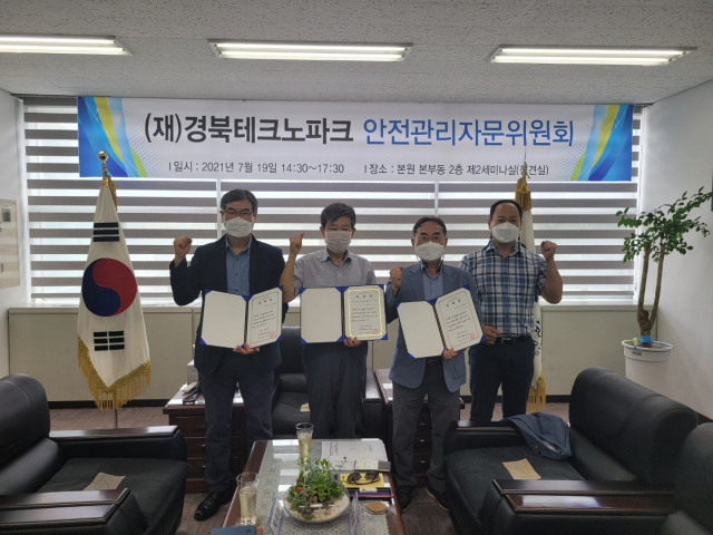 경북산업안전 이미지