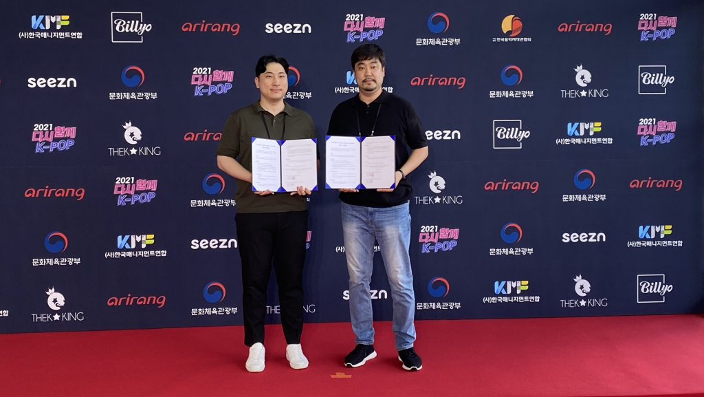 주식회사 매니지먼트일 이미지