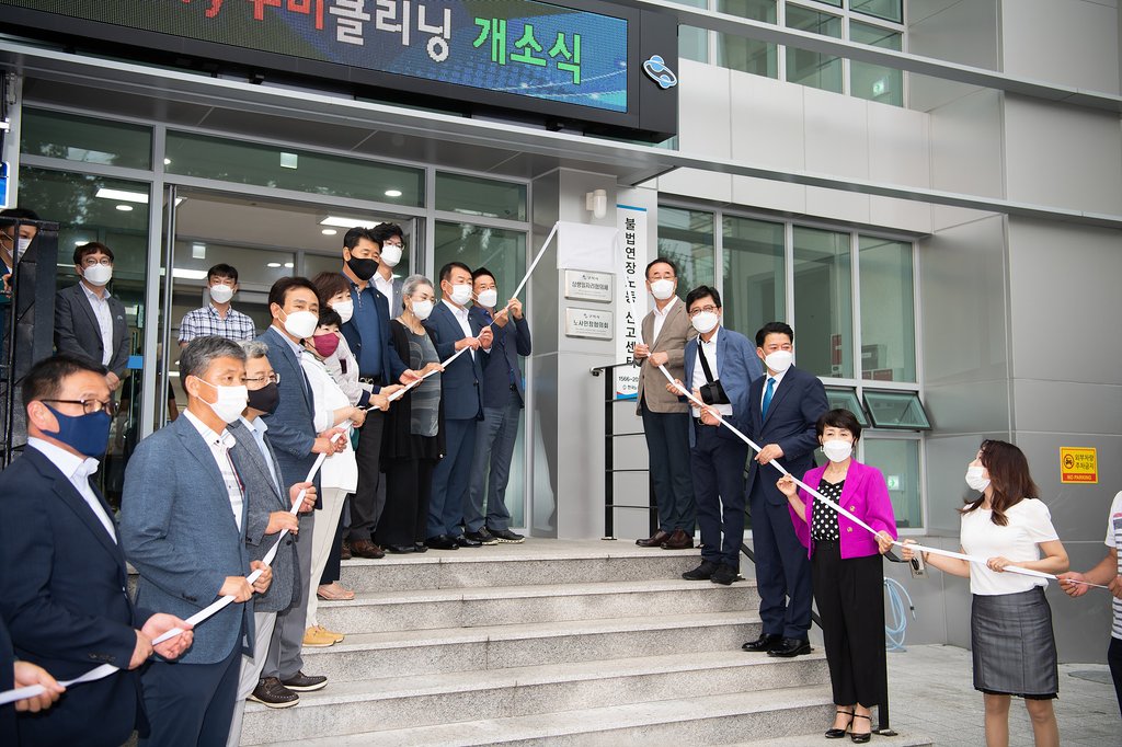 21세탁소 이미지