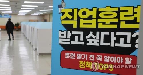 토탈인력개발 이미지