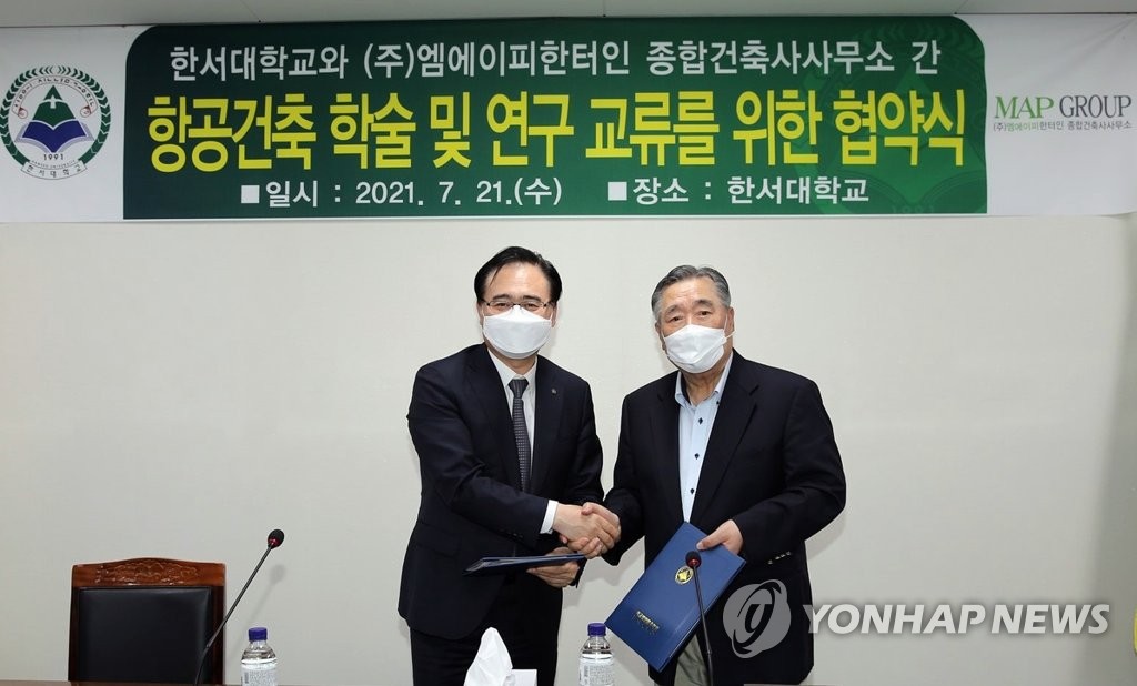 건축사사무소한터 이미지
