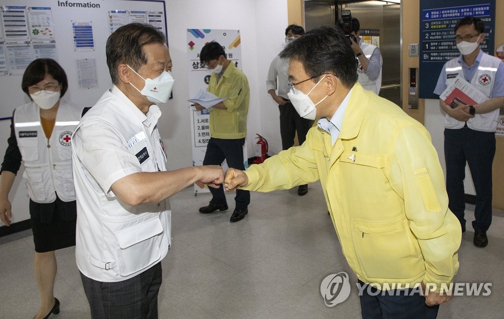 서울적십자병원 이미지