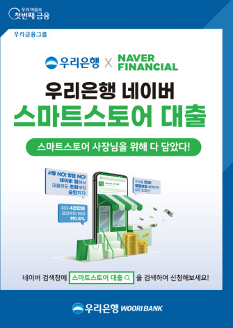 우리스토어 이미지