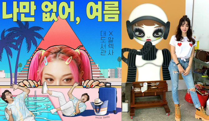 마리의디자인 이미지