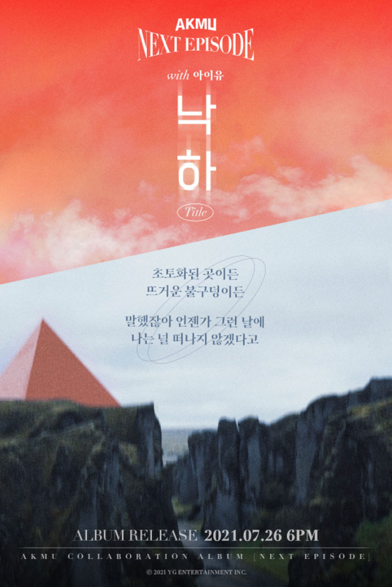 전곡유통 이미지