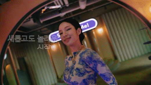 신한라이프의 광고에서 춤을 추고 있는 한국의 가상인간 '로지' (신한라이프 유튜브 캡처) © 뉴스1