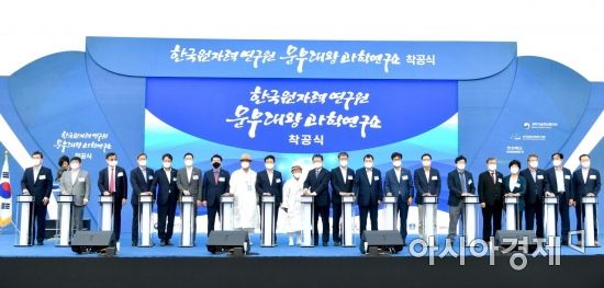 미래과학연구소 이미지