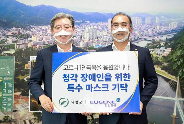 한일합섬 이미지