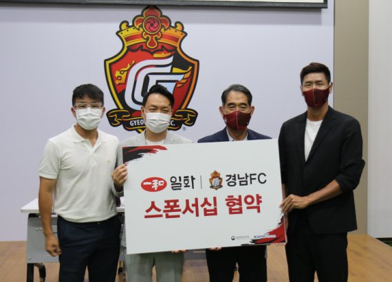 일화식품 이미지