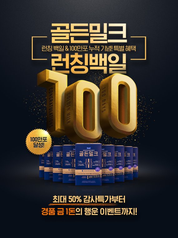 골든몰 이미지