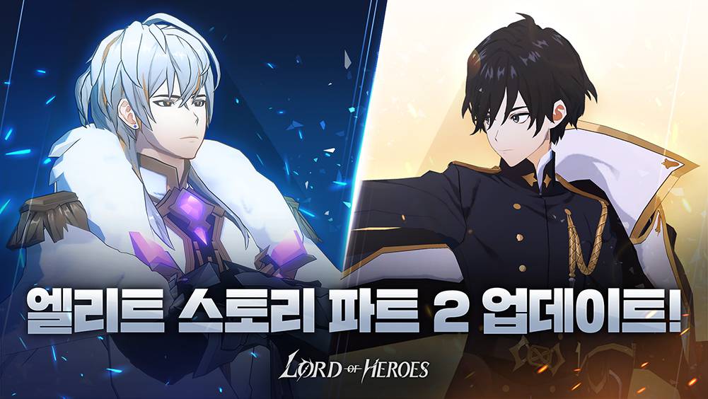 로드스토리 이미지