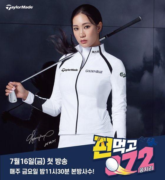 한성에프아이테일러메이드 이미지