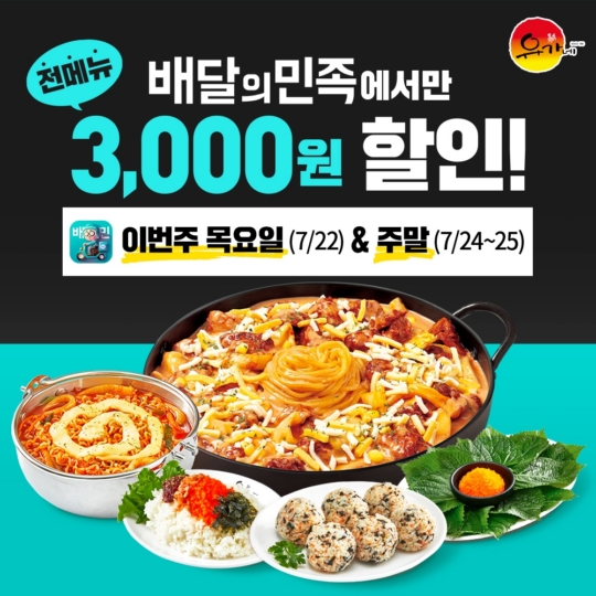 바이올푸드글로벌(주) 이미지