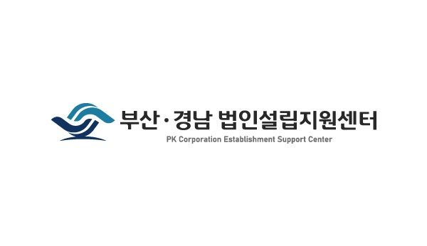 법무사법인부산 이미지
