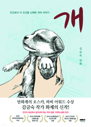 이*열 이미지