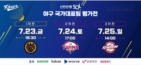 카카오통신 이미지