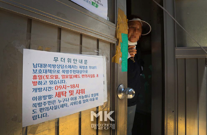 경우사 이미지