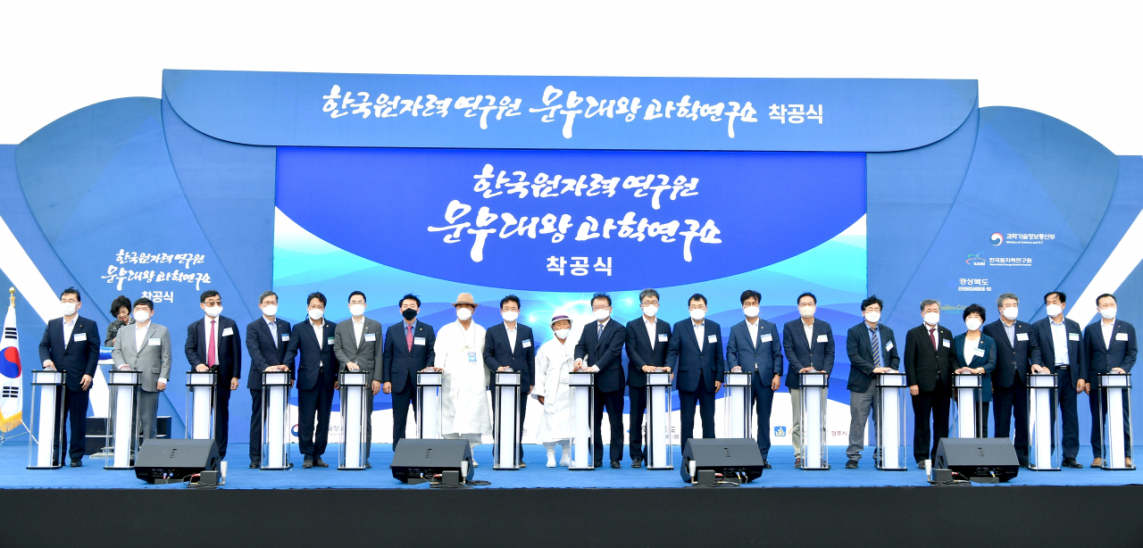 미래과학연구소 이미지