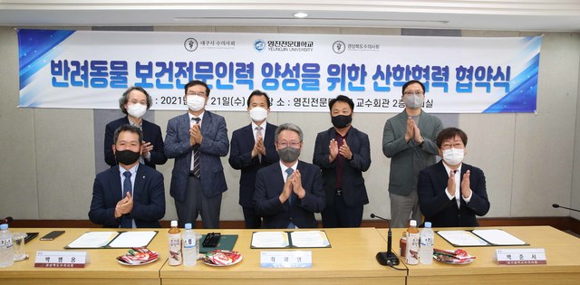 영진인력 이미지