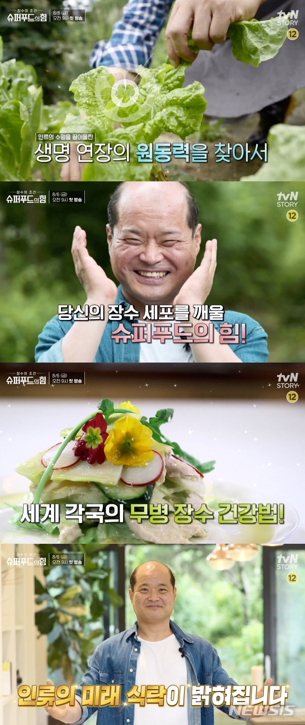 더한푸드 이미지