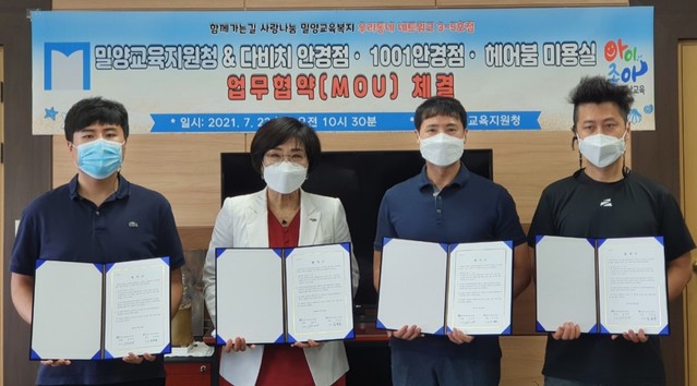 김정희미용실 이미지