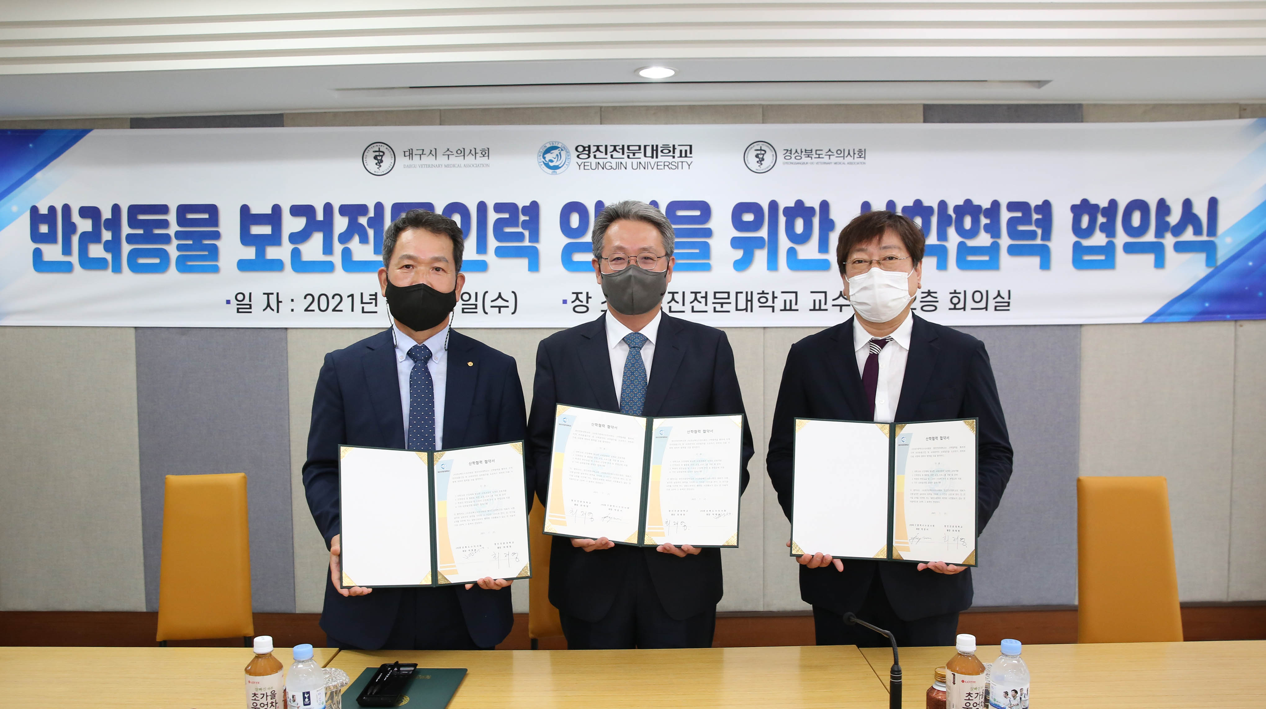 영진산업개발 이미지