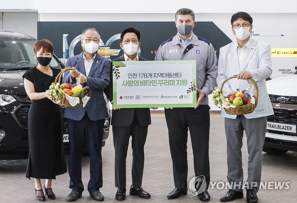 인천사랑의재단 이미지