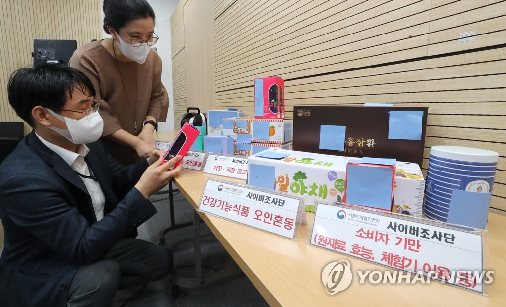 오인식품 이미지
