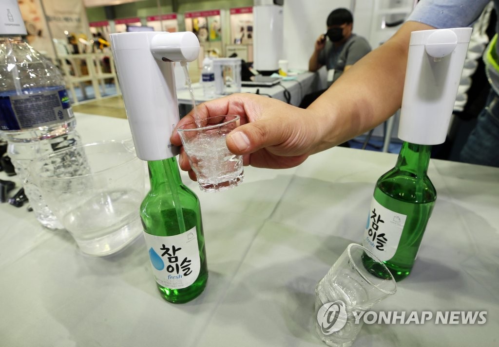 소주한잔 이미지