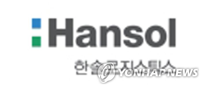 (주)한솔물류 이미지