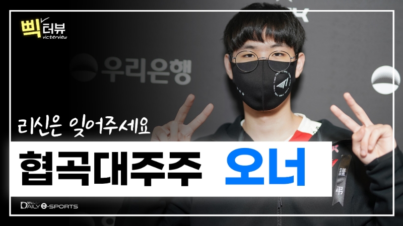 오너 이미지