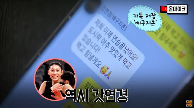 영양사언니 이미지