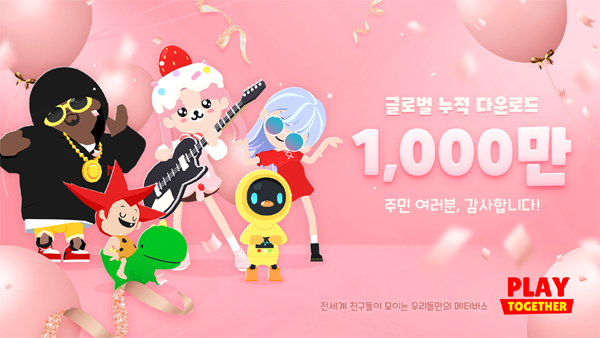 플레이글로벌 이미지