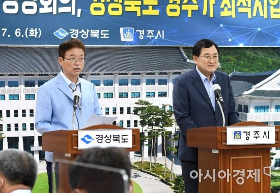 경주테크 이미지