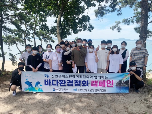 신안환경 이미지