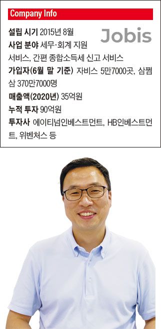 세무회계우주 이미지