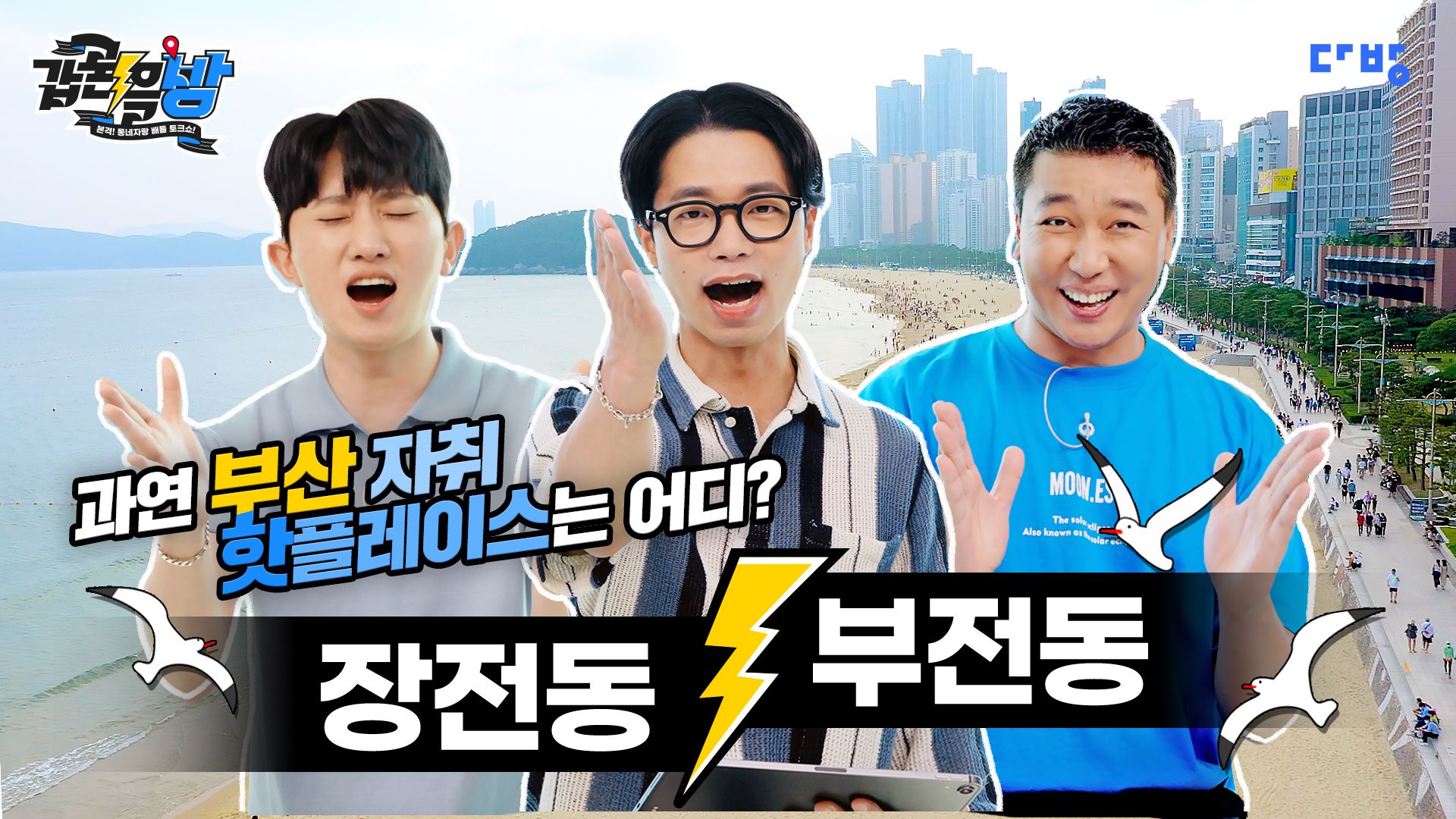명다방 이미지