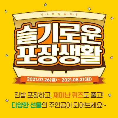 김가네 이미지