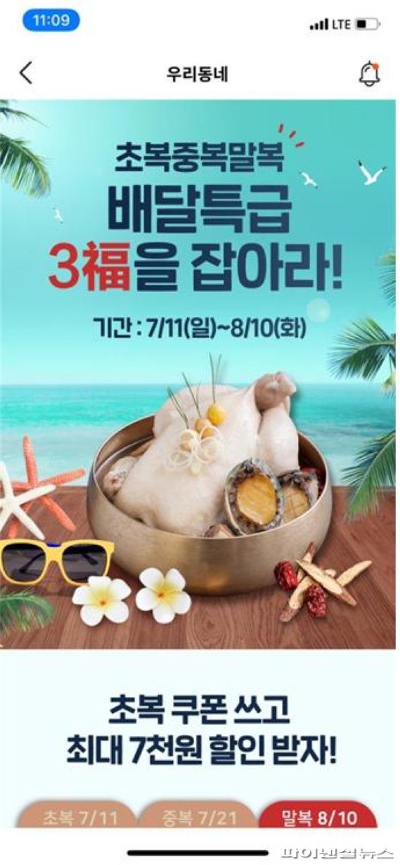 주식회사 절기 이미지