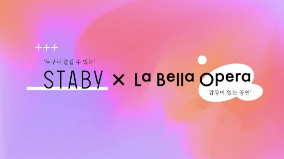 라벨라 이미지