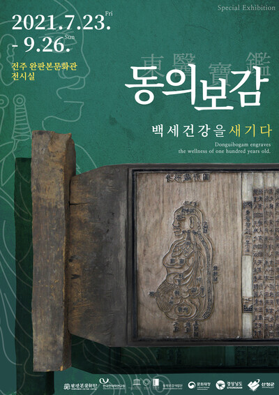 새기다 이미지