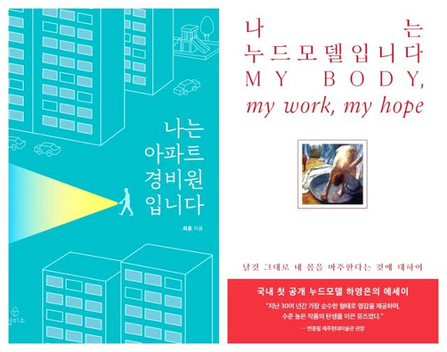 한국누드모델협회 이미지