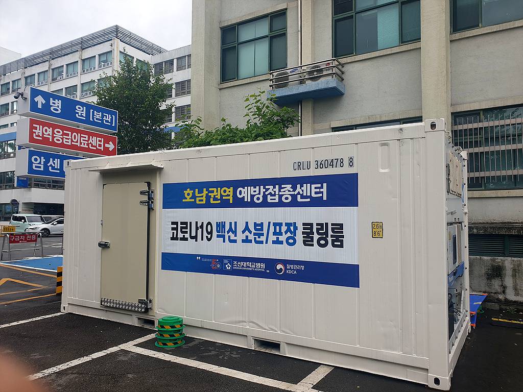 빙고냉동 이미지