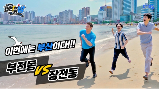 동네다방 이미지