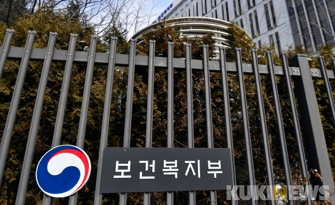 (주)건보 이미지