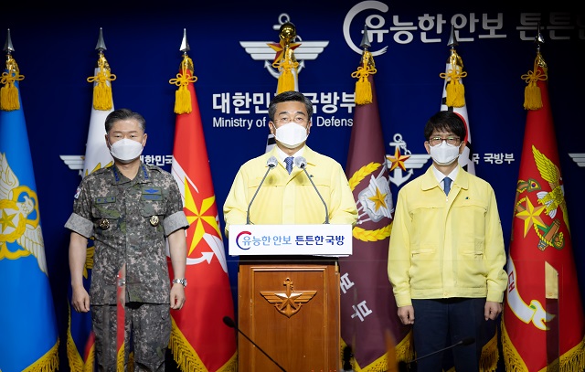 청해 이미지