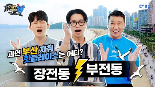 우리 다방 이미지