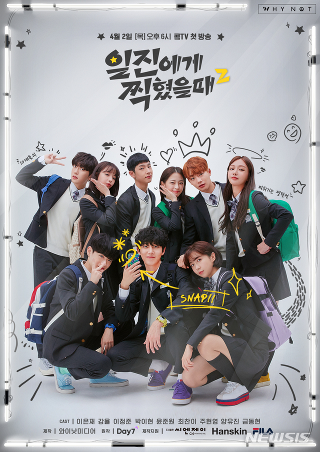 일진 이미지