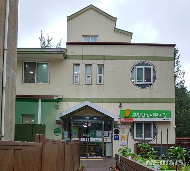 금강어린이집 이미지