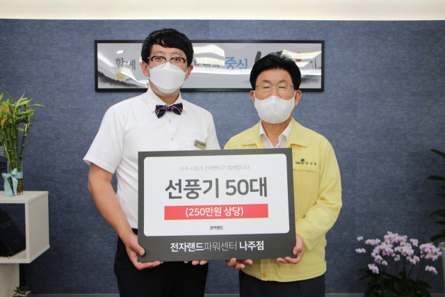 나주종합병원 이미지